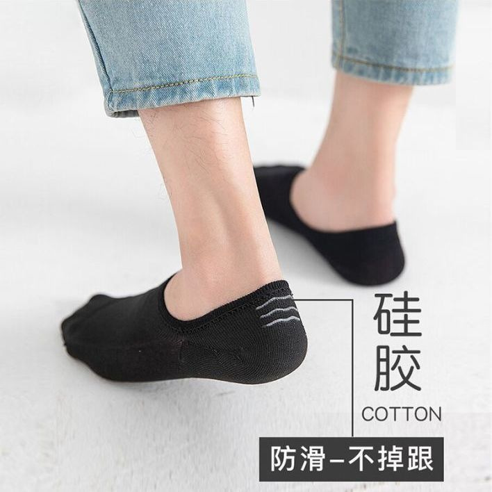 诸暨袜业袜子批发春夏防臭吸汗女小白袜简约百搭高颜值短袜船袜男|undefined