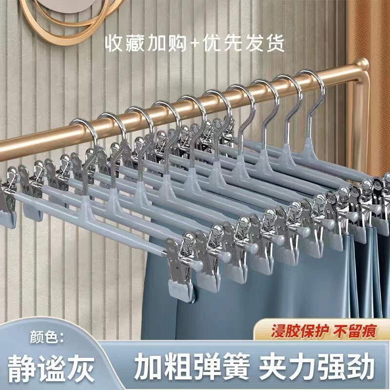 工場直販ズボンラック、ズボンクリップ、家庭用衣類ハンガー、ズボン吊り下げ専用、跡が残らない滑り止め収納JKステンレススカート乾燥クリップ|undefined