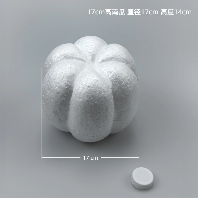 泡沫南瓜 仿真南瓜保利龙球  儿童DIY幼教配件 工艺品泡沫配件|undefined