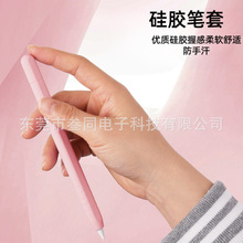 �O����������ݹP���z�P��ܛ��Apple pencil USB-Cipad��y�P��