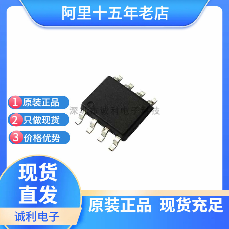 AO4442 AO4442 全新场效应管 贴片SOP-8 MOSFET N 75V 3.1A