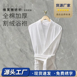 酒店床品套件;床罩床笠;酒店毛巾