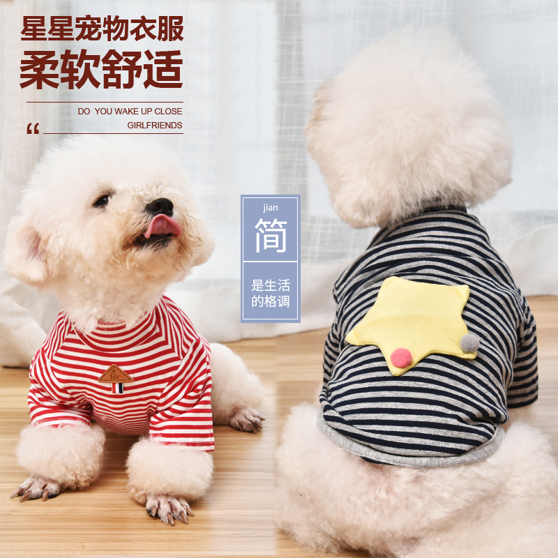 泰迪狗狗衣服冬季柯基比熊小型犬幼犬猫咪春秋款幼犬冬季