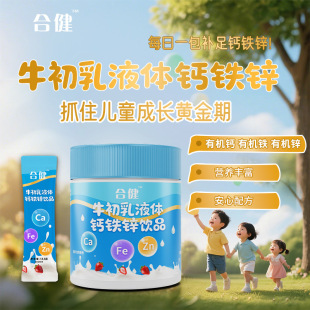 �}�F�\ֱ��ڷ�Һ�w�ЙC�}��ͯ��С�W���I�B����0����Դ�^�F؛