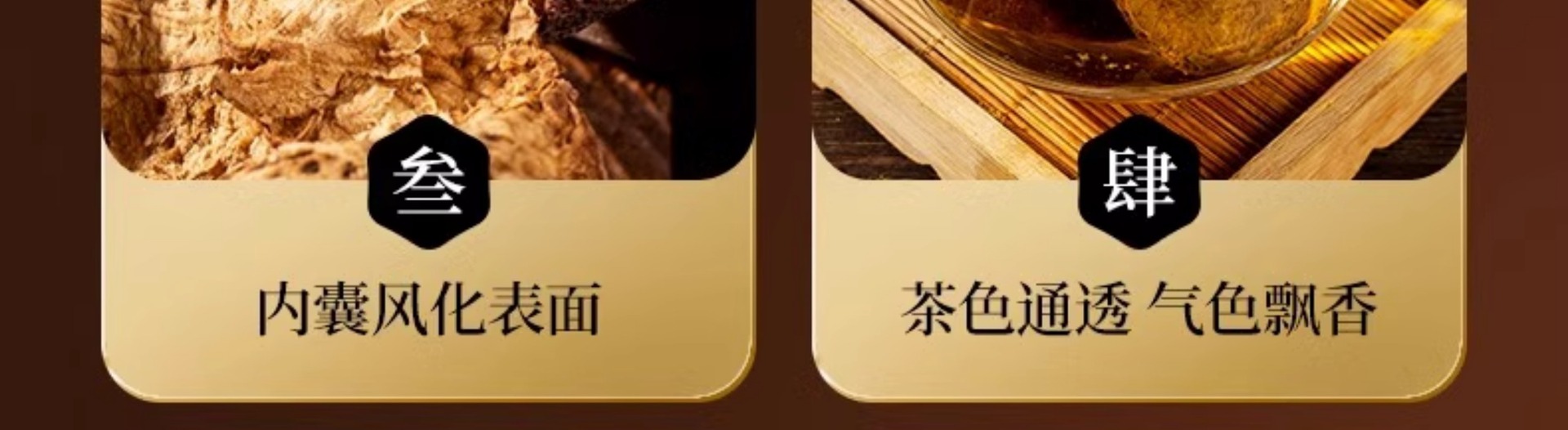 Aged Chenpi Dried Tangerine Peel 20 Year Xinhui Chen Pi 250g Loose Peel for Tea and Cooking key features