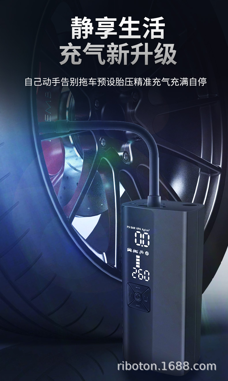 车载充气泵 汽车充气泵 电动充气泵 无线充气泵 充气泵  充气机 车载充气泵小型 家用充气泵 充气泵家用 车载打气泵打气泵 充电充气泵  便携式充气泵 户外充气泵 打气机 充气泵户外 车载充气泵汽车充气泵 电动车充气泵 车载打气泵  车载 便携式汽车充气泵 充气泵小型 车载冲气泵 汽车充气泵双缸 多功能车载冲气泵 电瓶车充气泵 家用充气泵 汽车充气泵车载 车胎充气泵 充气泵 大功率 多功能车载冲气泵 充气泵家用 车载打气泵打气泵 充气泵气球 充气泵车用 充电充气泵 汽车打气泵 车用 电瓶车充气泵 汽车充气泵便携 汽车充气泵车用 汽车充气泵无线 汽车充气泵小型 新款车载充气泵 车载充气泵原厂 汽车充气泵电机 充气泵汽车 汽车打气泵 充气机 便携式充气泵 充气泵便携 车载充气泵小型 电动充气泵便携 户外充气泵 打气机 充气泵户外 车载充气泵汽车充气泵 便携充气泵 电动车充气泵 车载打气泵  车载 便携式汽车充气泵 充气泵小型 锂电充气泵 便携式汽车冲气泵 车载冲气泵 汽车充气泵双缸 车载充气泵便携式 汽车充气泵一体机 双缸 便携 数显 空气充气泵 高压充气泵 轮胎充气泵