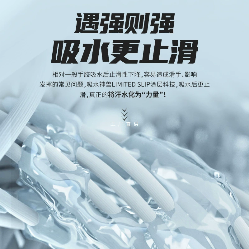 VENSON Wechen для бадминтона ракетки клей против водопоглощающего зверя ручка клей противоскользящий всасывающий пот с 6 упаковками