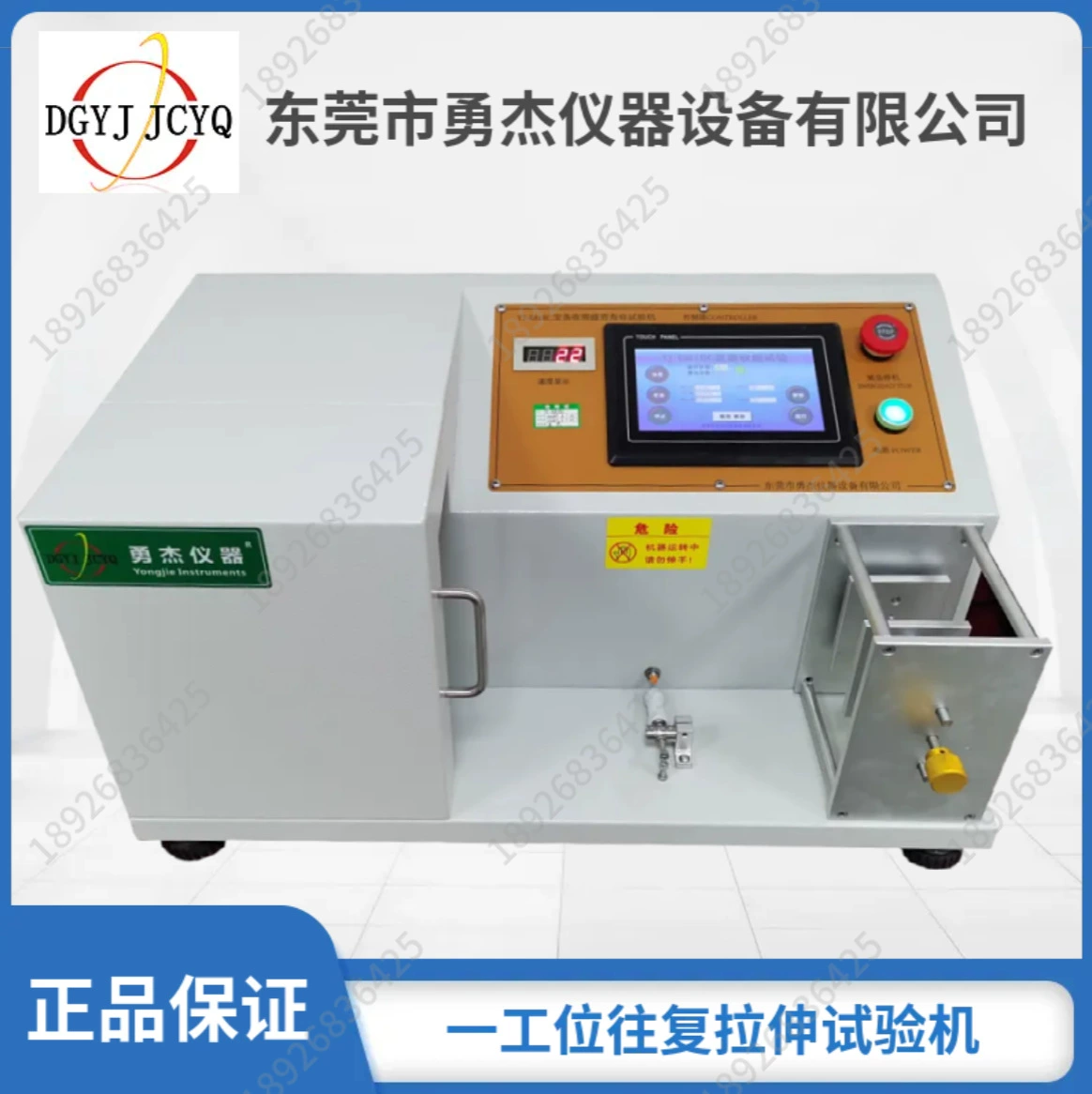 Телескопическая машина для испытания на растяжение в усталость веревки, машина для испытания на усталость веревки для собак, усталость на веревке для домашних животных