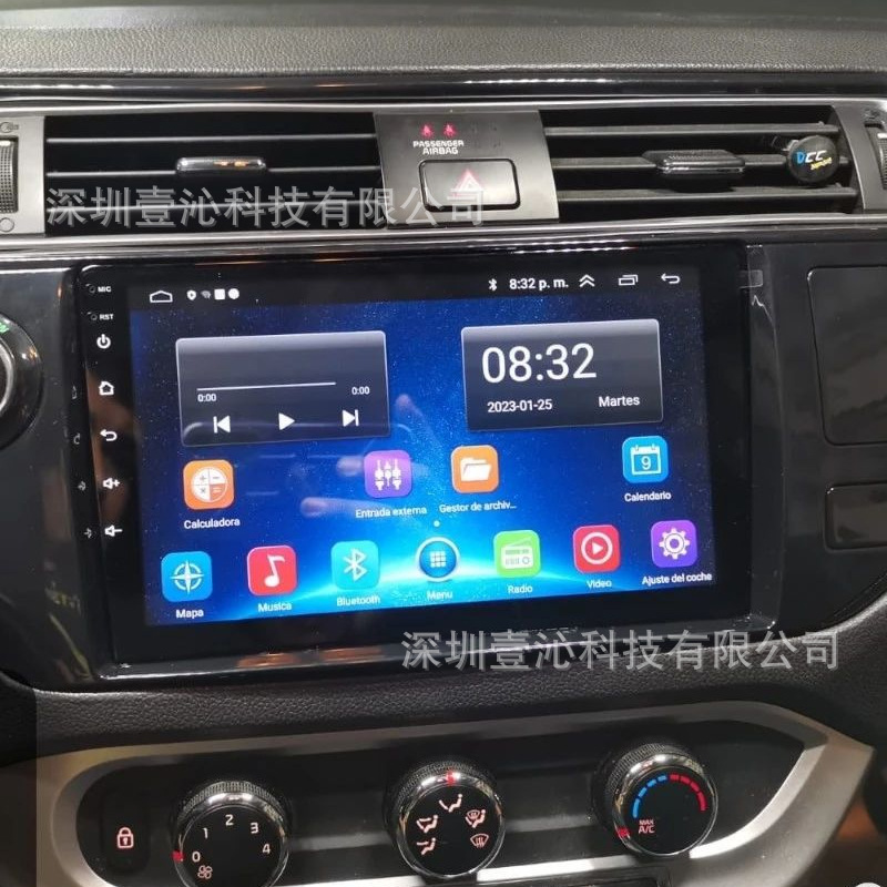 Suitable for 15 Kia Rio Face Frame Android Large Screen Navigation Frame Wire Central Control Panel Dvd Modification
