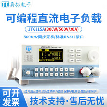 ����JT6315A���ؓ�d�ɾ���ֱ�����ؓ�d�yԇ�x300W500V30A