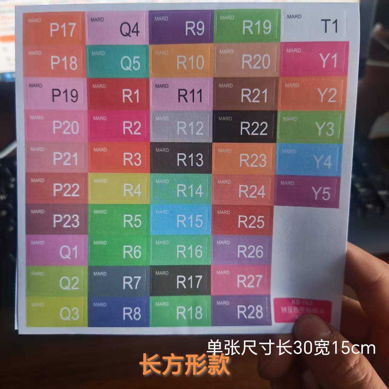 Pindou color number sticker 291 color number card Pindou sticker…