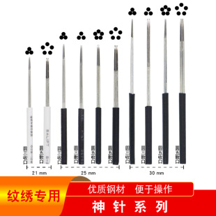 Embroidery eyebrow tattoo needle fog closing garden three needles scattered garden five needles water fog eyebrow needle plum blossom fog eyebrow practice needle piece