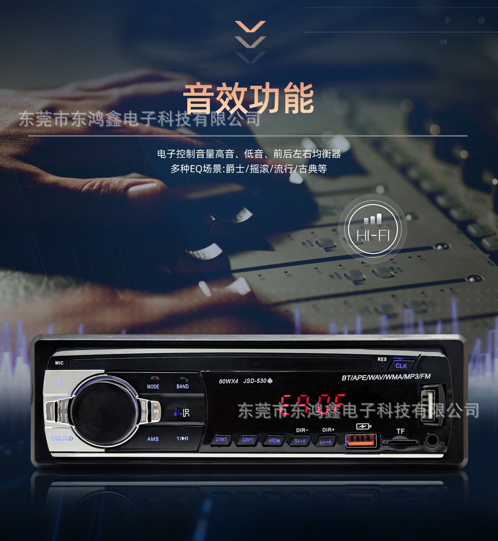 Cross-Border Exclusive Supply of Car-Mounted Mp3 Bluetooth Player with Hands-Free Calling, Card Slot, Radio, USB Drive, Jsd-530, Low Power