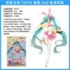 TAITO Bunny Ears