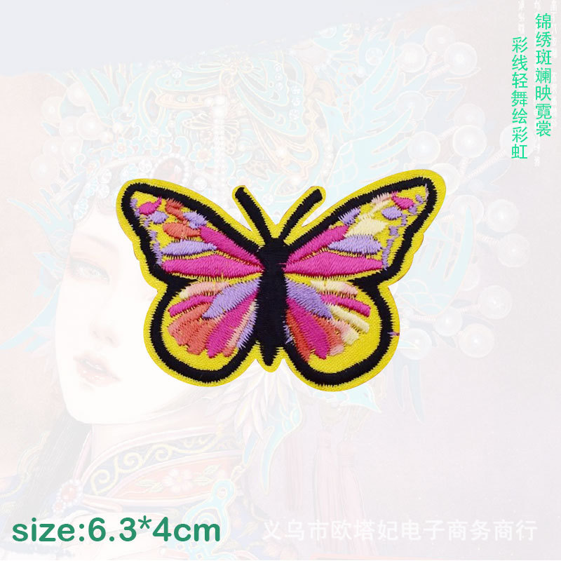 Patch bordado nacional Patch bordado de mariposa Patch bordado de moda Patch de alambre de oro Patch de comercio exterior Patch de planchado Patch accesorios para el cabello