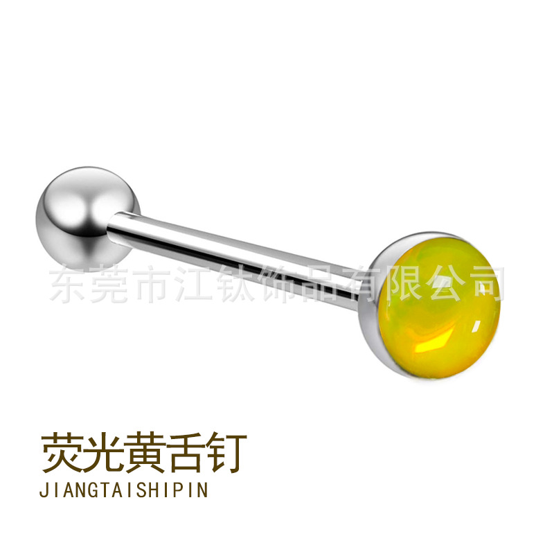 G23 Titanium Tongue Barbell Flash Film Drop Oil Multi-Color Gradient Tongue Ring Body Jewelry detail image 12