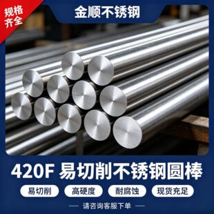 �F؛������ 420F ���������P䓈A�����ٲ���䓲İ��ľ���������ĥ