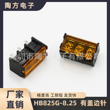 PCBӾHB825-2/3/4PB~hHB825Ўw8.25mmřʽ