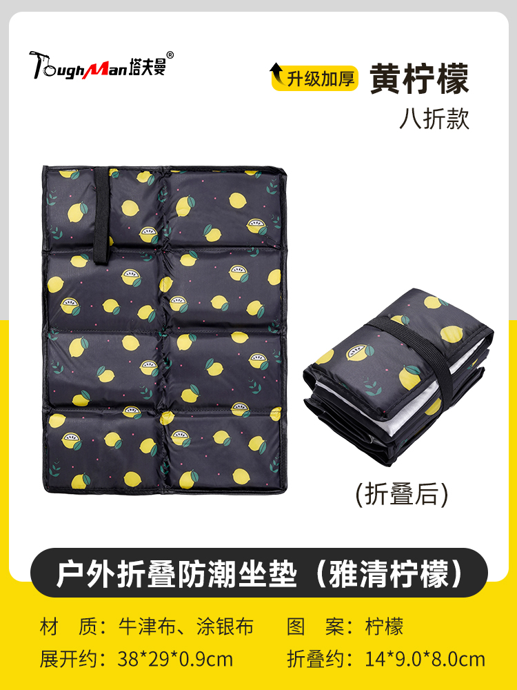 [내마모 옥스퍼드 천] 야칭 레몬(레몬)