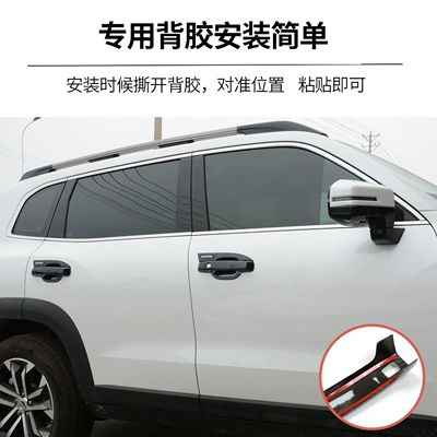 Portal Wrist — for Haval Big Dog Plus