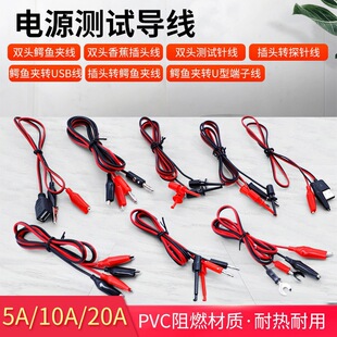 USB�D�p�^�{�~�A�Դ�yԇ�� U�Ͷ���̽ᘹ���D4MM�㽶���^����
