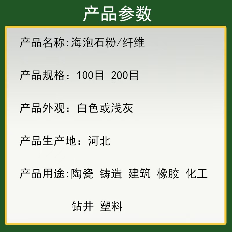 微信图片_20241211193312.jpg