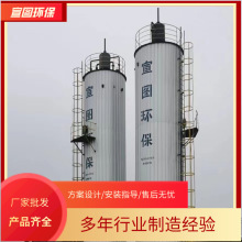 IC厌氧塔 垃圾渗滤液污水处理设备 养猪场污水处理设备自动清洗