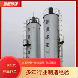 污水处理设备;污泥处理设备;气浮设备