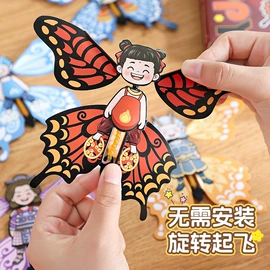 礼品盒;魔术玩具;红包/利是封