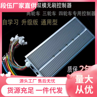 늄�܇�ƿ܇���ʿ�������݆��݆ȫ���]܇ͨ��48V60V72V84V