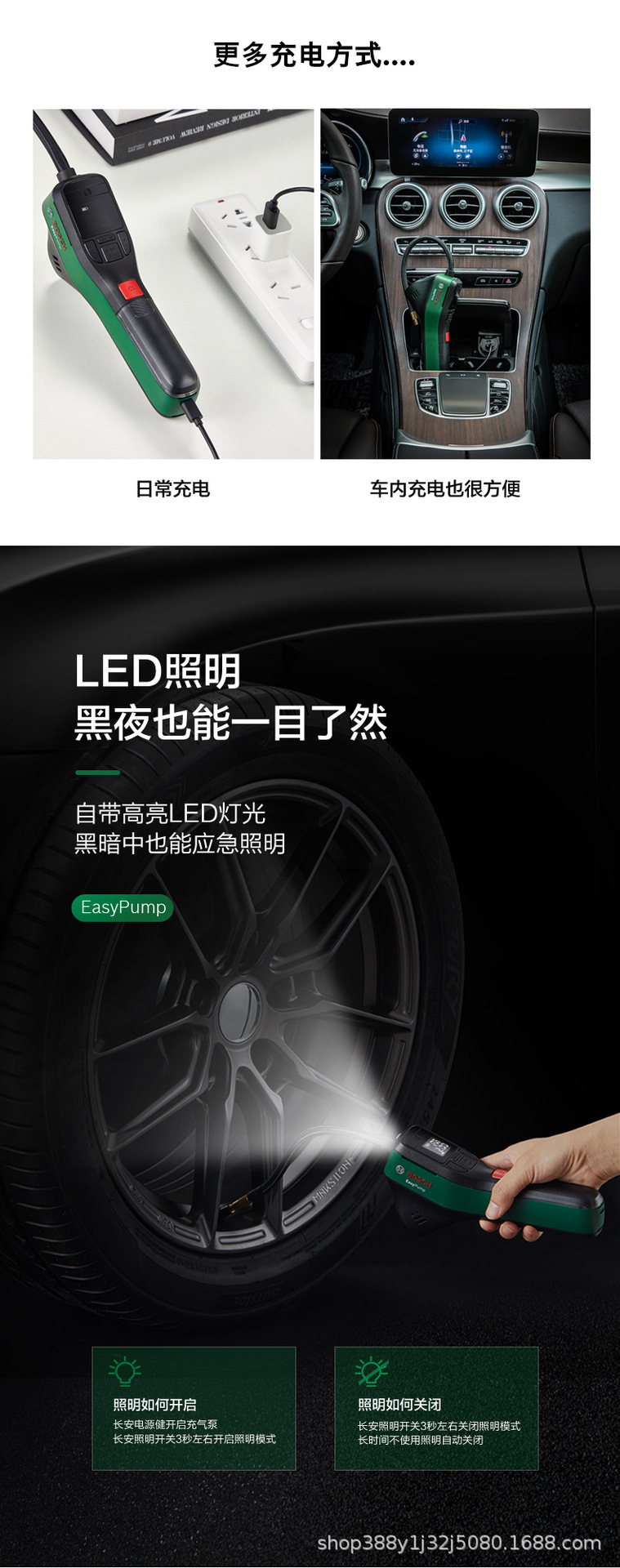 Bosch Air Pump Wireless Household Rechargeable Lithium Battery Electric Tire Pump Portable High-Pressure Pump Car Air Pump