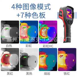 长续航高清消防红外热像仪 A 森林火情隐患排查热源探测仪器