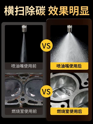 Catalytic Cleaner Flagship Store — Motor gasoline additive