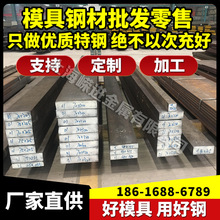 ��ӦDT300�Ͻ��Բ�� 32SiMnCrNi5MoVA����ǿ�ȸ� �ͼ� ������