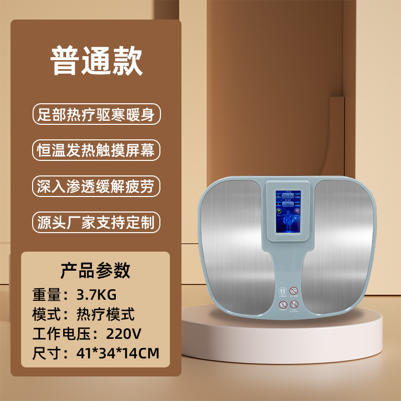 太赫兹足疗仪疏通气血经络仪按摩理疗仪家用温通排湿养生能量仪器|undefined