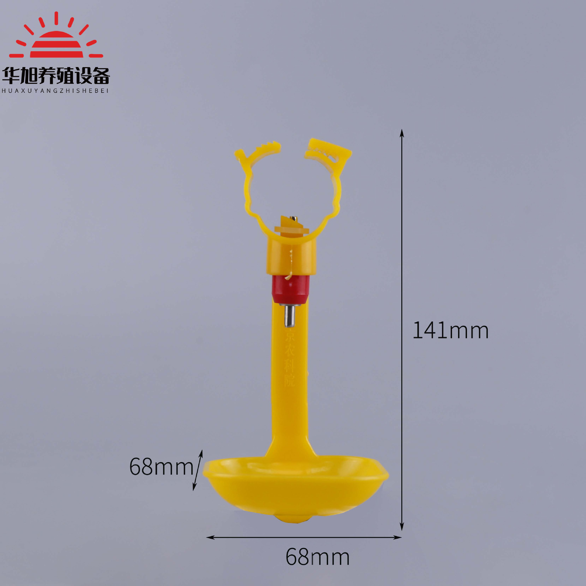 Fuente para beber de pollo taza colgante taza de moldeo integrado tazón de plástico engrosado taza de colgar pezón fuente de beber cuenco colgante para criar pollos image 7