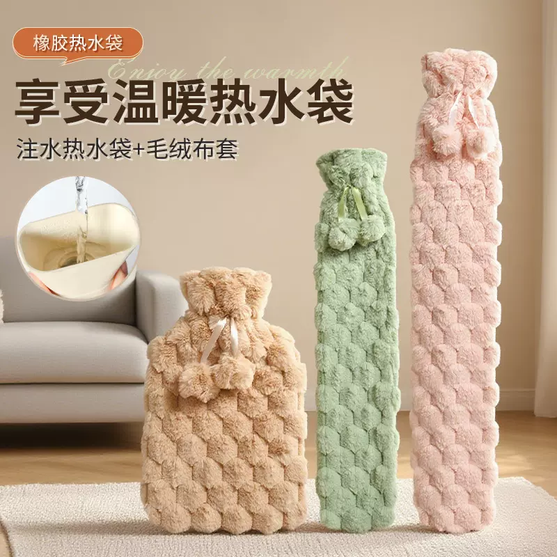 方形橡胶热水袋长条注水热水袋布套家用保暖热敷用品暖水袋批发