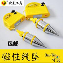 ���Ծ����Ԅ��վ���ֱ�����N���������N�������ӽ��B����ʩ��3��6