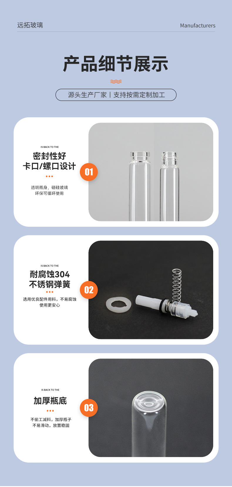 详情页_06.jpg