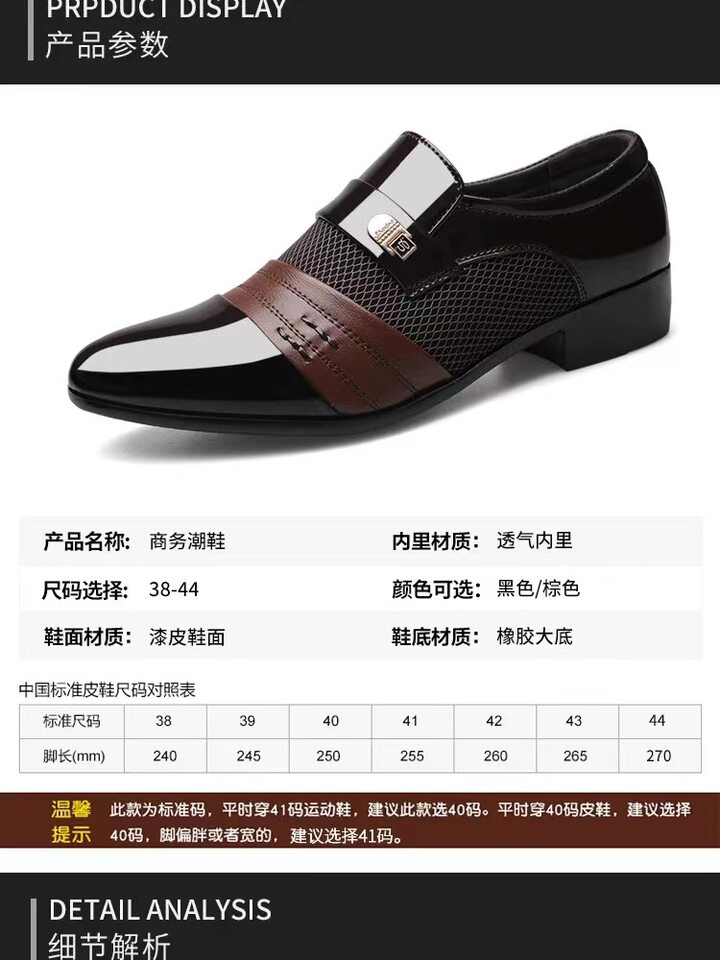 Giày da nam mũi nhọn cổ thấp chống nước thoáng khí phong cách công sở — 5502 Màu nâu, 5502 Màu đen chi tiết 3