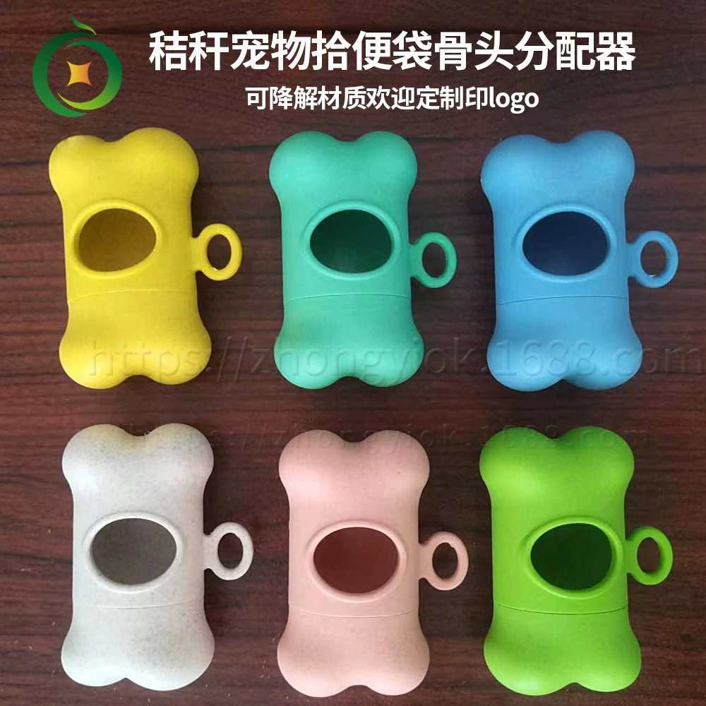 Завод по производству пакетов для уборки за питомцами, биоразлагаемых диспенсеров для соломенных костей, пакетов для экскрементов и контейнеров для хранения пакетов для выгула собак.