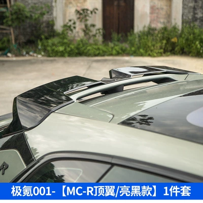 Appearance Without Drilling, Fixed wind wing - ji-krypton-ji-krypton-001-ji-krypton-001-mc-r-top-wing-bright-black