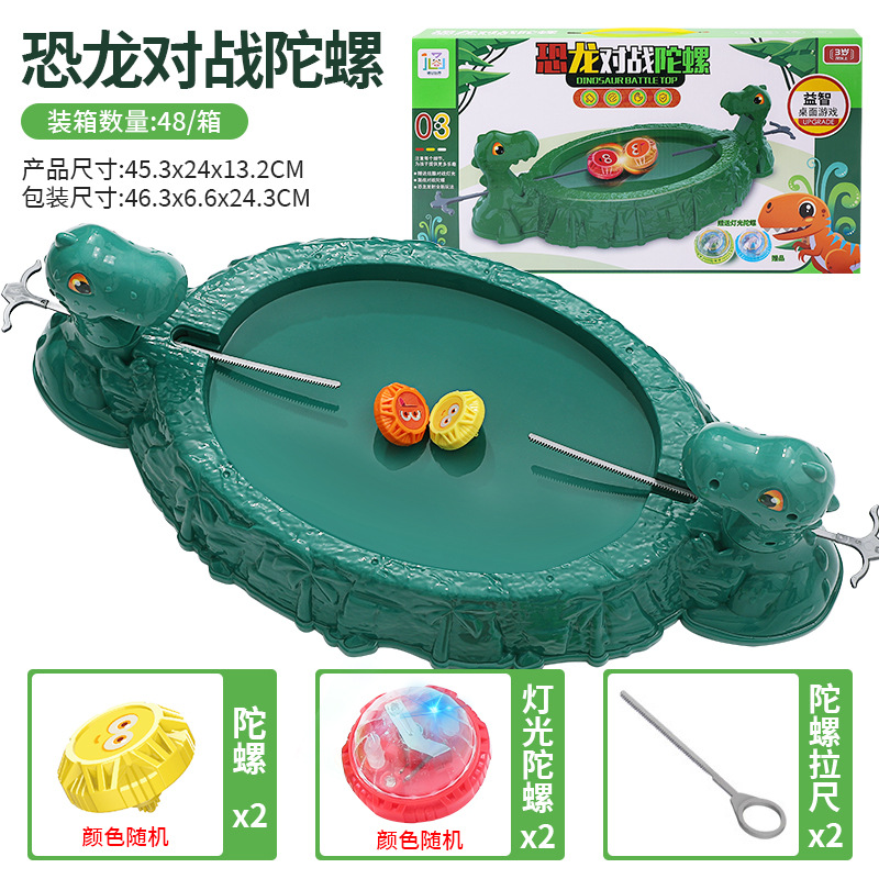 Dinosaurio giroscopio Placa de batalla juguete para niños y niñas multi-Persona Magic Battle doble rompecabezas grande