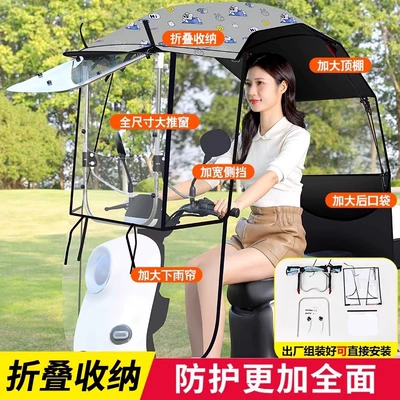 Vehicle Windshield Sun Protection Rain – Elektromobil üçün ön şüşə çətiri (günlük) - g1-sunscreen-black-glue-quick-storage-adjustable-push-window-three-dimensional-side-shield-gray-rabbit-other