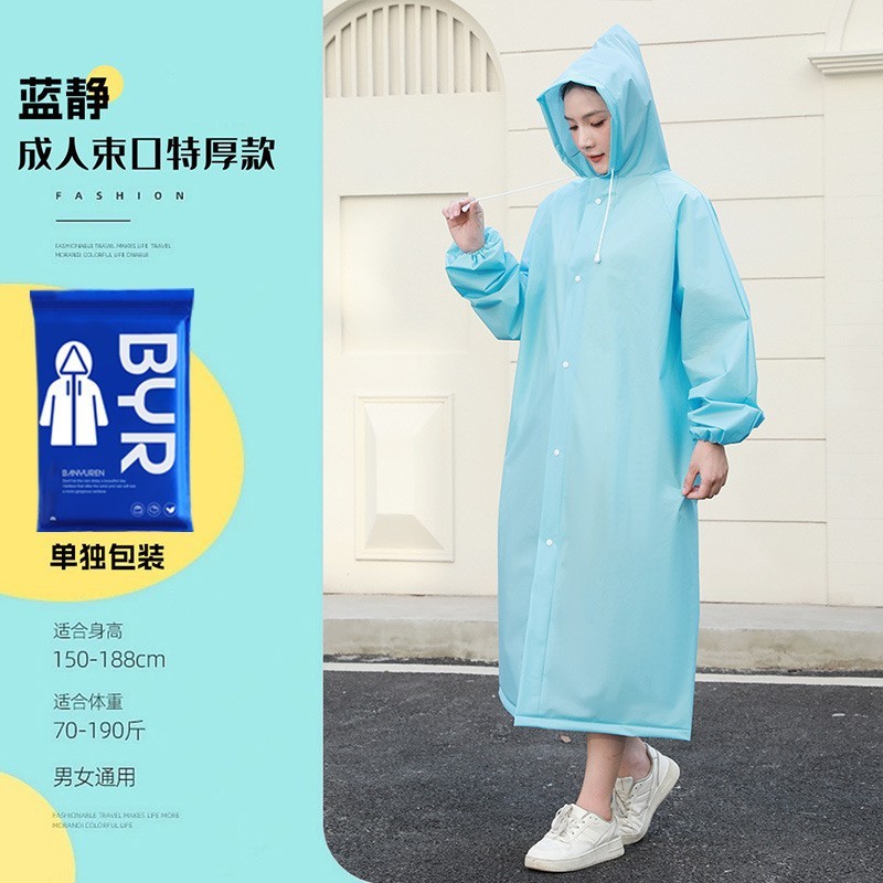 卸売り非使い捨てレインコートファッションモランディ新色成人屋外旅行携帯増厚ロングレインコート|undefined