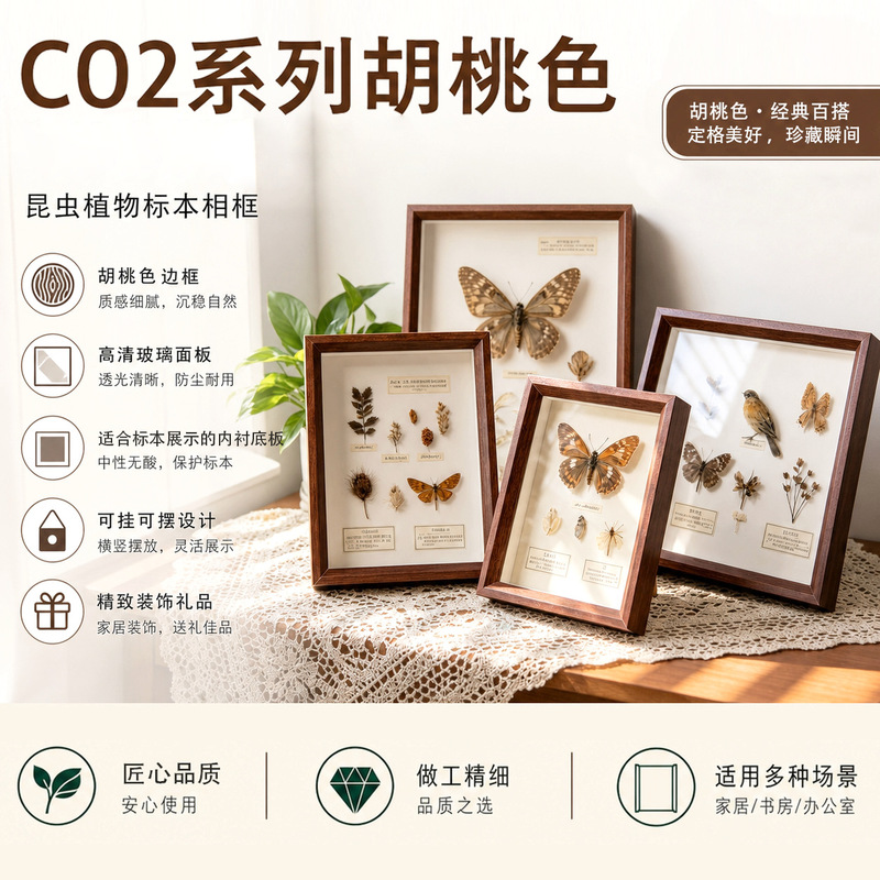Factory Direct Delivery Hollow Photo Frame Empty Frame Walnut Color Desktop Office Desk Inspirational Ornament Source Manufacturer Factory Direct Delivery Hollow Photo Frame Empty Frame Walnut Color Desktop Office Desk Inspirational Ornament Source Manufacturer