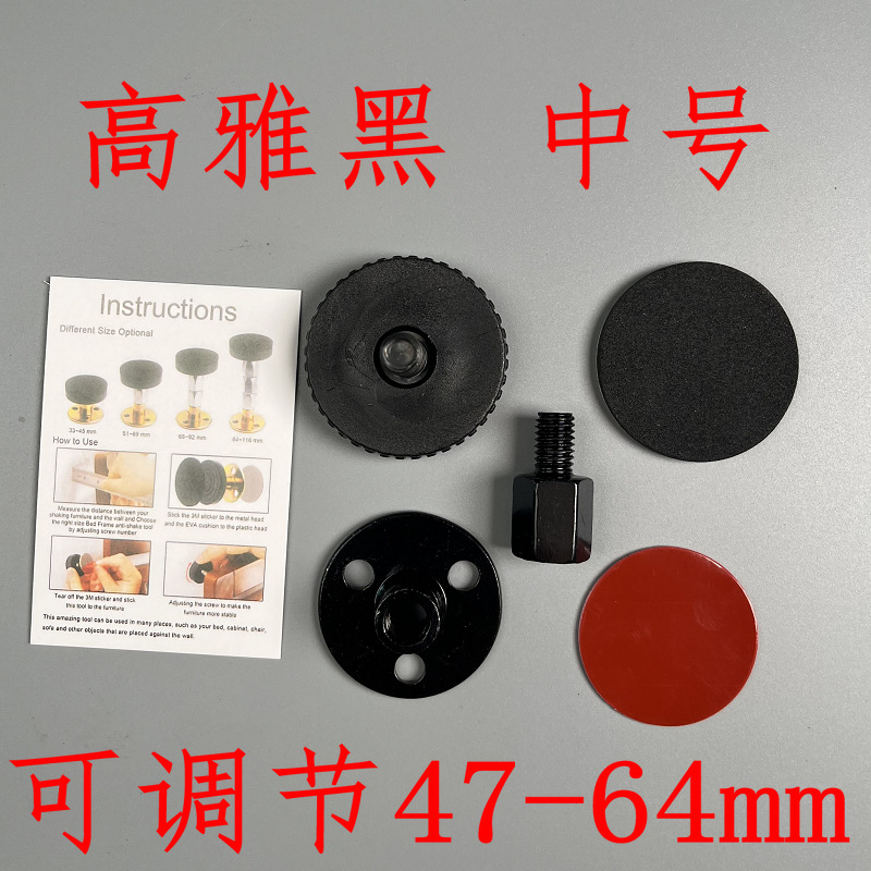 黑中号