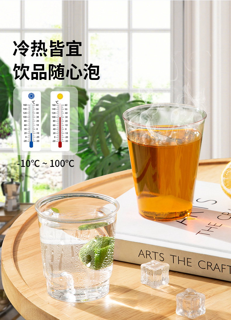 台阶杯系列详情页_04