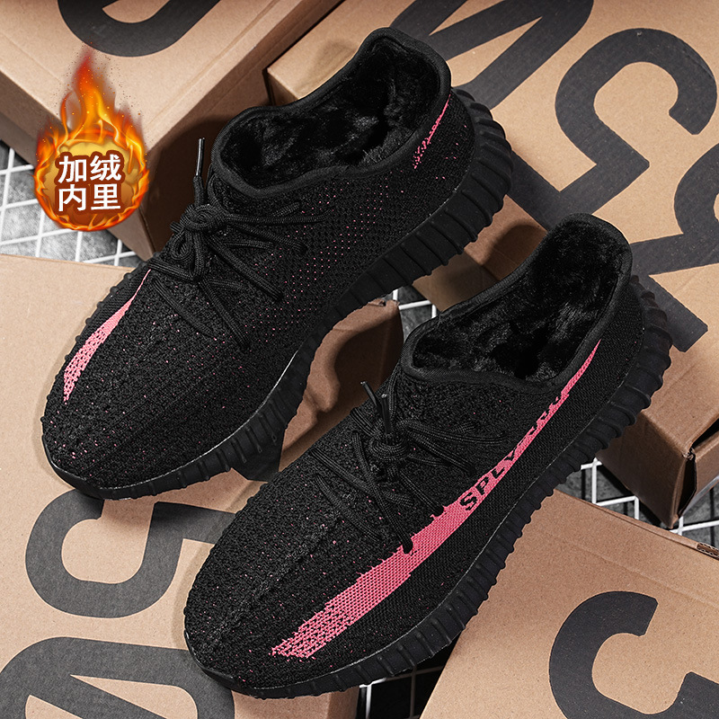 기모 안감 블랙핑크 (최상급)