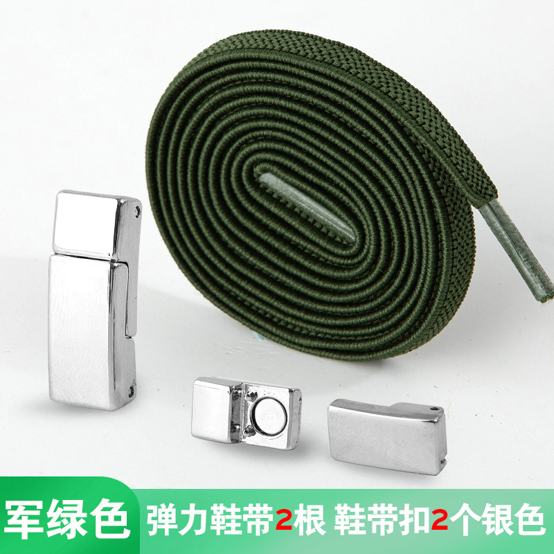 無系金属磁気クリップ弾性靴バックル網紋弾力無結系緩み怠け者靴バックル